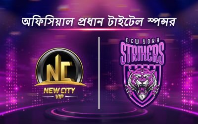 গ্রাউন্ডব্রেকিং অ্যালায়েন্সঃ নিউ সিটি ভিআইপি নিউ ইয়র্ক স্ট্রাইকার্সের সাথে ADT10 এর জন্য বিপ্লবী অংশীদারিত্ব ঘোষণা করেছে।